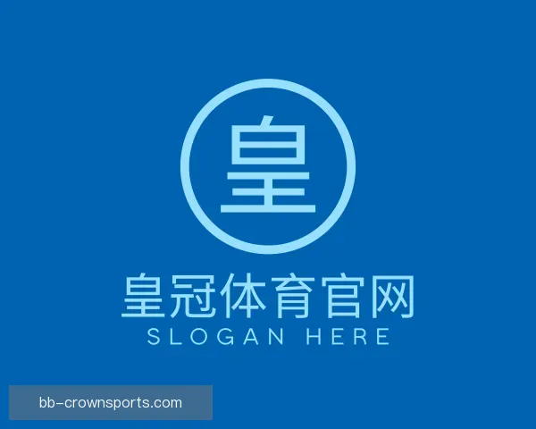 认识皇冠体育官网